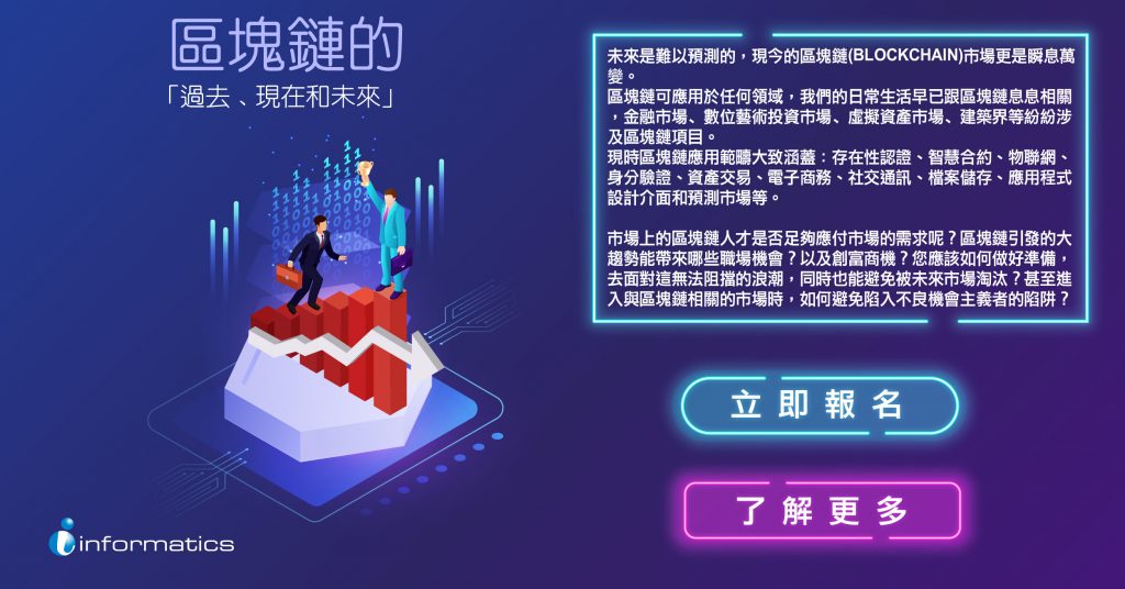 BlockChain